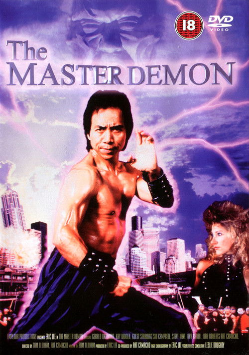 The Master Demon (1991) poster