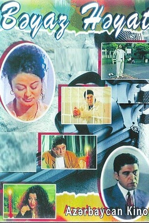 Bəyaz həyat (2003) poster