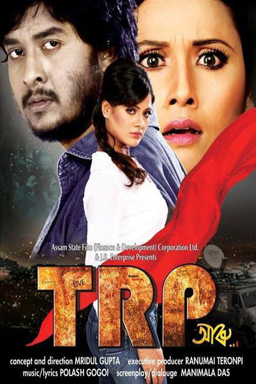 TRP Aru… (2014) poster