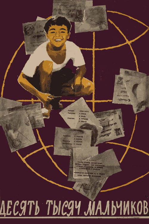 Ten Thousand Boys (1962) poster