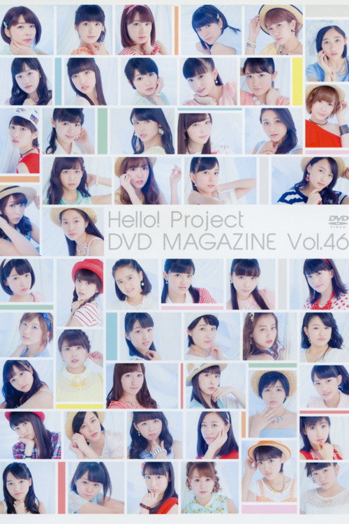 Hello! Project DVD Magazine Vol.46 (2015) poster