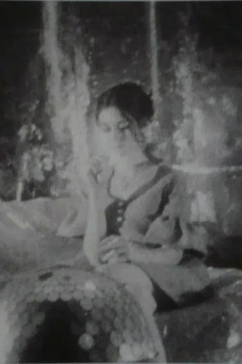 Screen Test [ST188]: Vivian Kurz (1965) poster