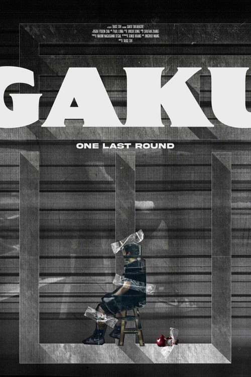 Gaku: One Last Round (2025) poster