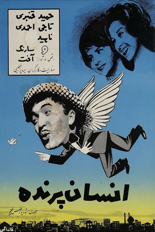 Human Bird (1961) poster