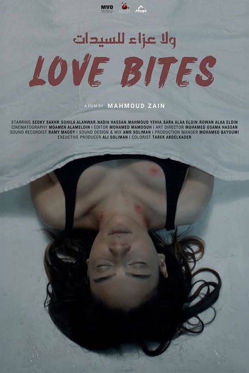 Love Bites (2025) poster