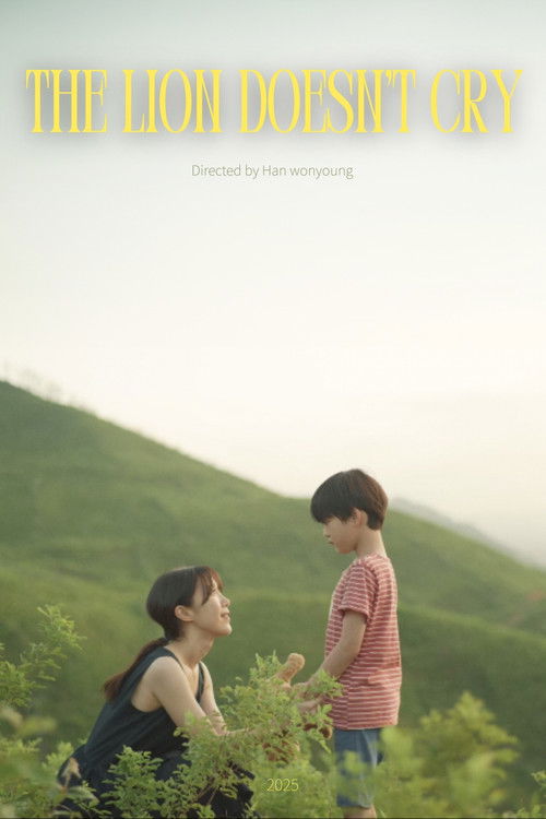 울지않는 사자 (2025) poster