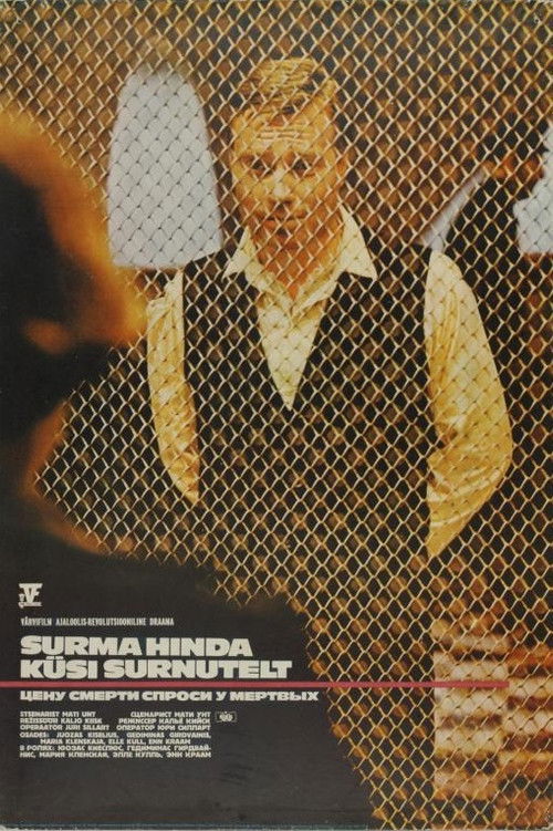 Ask the Dead About the Price of Death (1977) poster