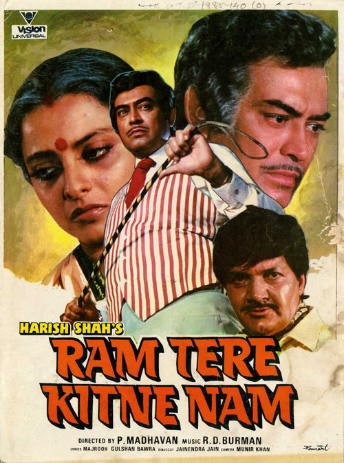 Ram Tere Kitne Nam (1985) poster