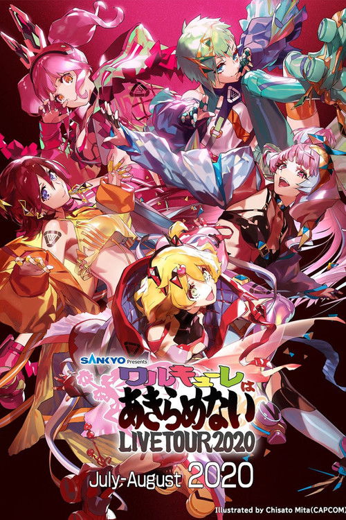 エアワルキューレ プレミアム LIVE TOUR 2020 ～ワルキューレはあきらめない～ (2020) poster