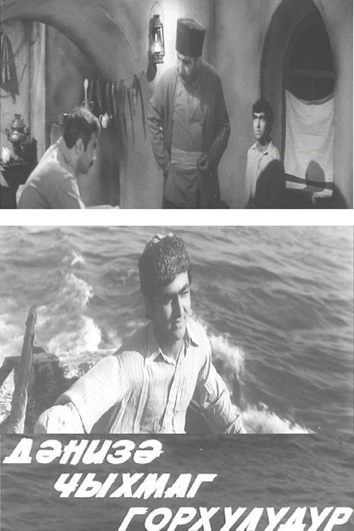 Dənizə Çıxmaq Qorxuludur (1976) poster