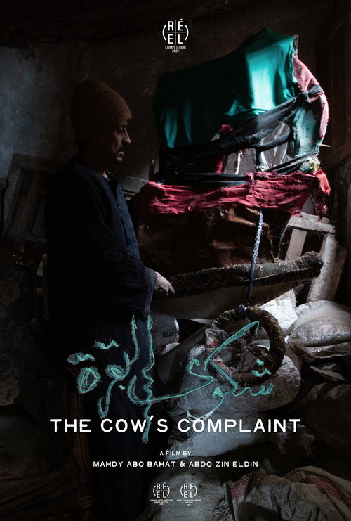 شكوى البقرة (2026) poster