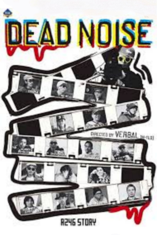 DEAD NOISE (2008) poster