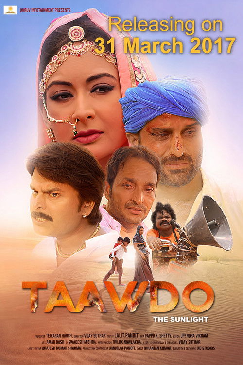 Taawdo: The Sunlight (2017) poster