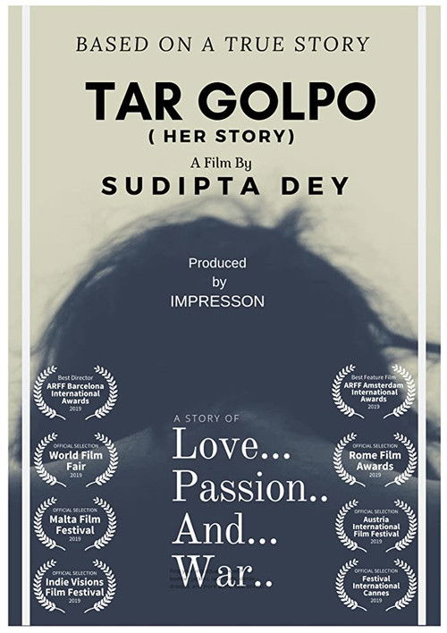 Her Story (2022) poster