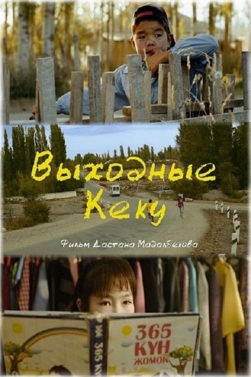 Keku’s Weekend (2019) poster