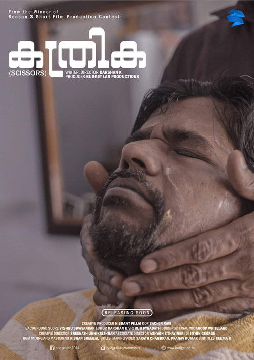 Scissors (2020) poster