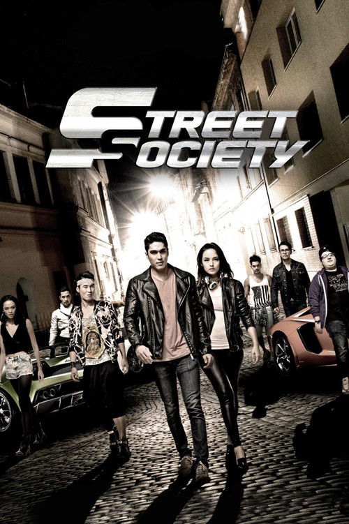 Street Society (2014) poster