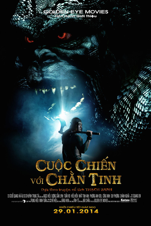 Cuộc Chiến Với Chằn Tinh (2014) poster