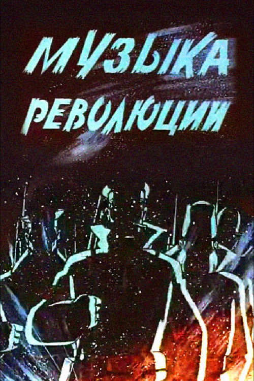 Music of Revolution (1987) poster