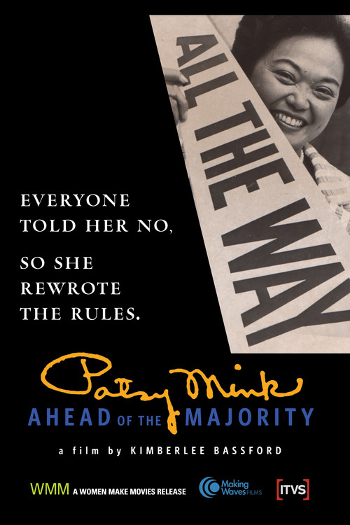 Patsy Mink: Ahead of the Majority (2008) poster