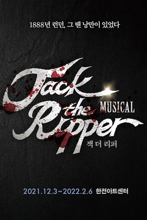 Jack the ripper (2022) poster