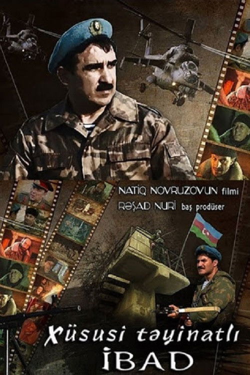 Xüsusi təyinatlı İbad (2016) poster