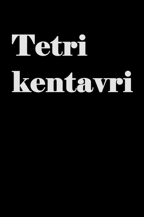 თეთრი კენტავრი (1975) poster