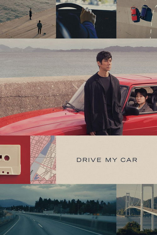 Drive My Car (2021) poster