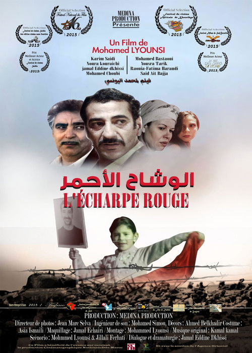 L'écharpe rouge (2015) poster
