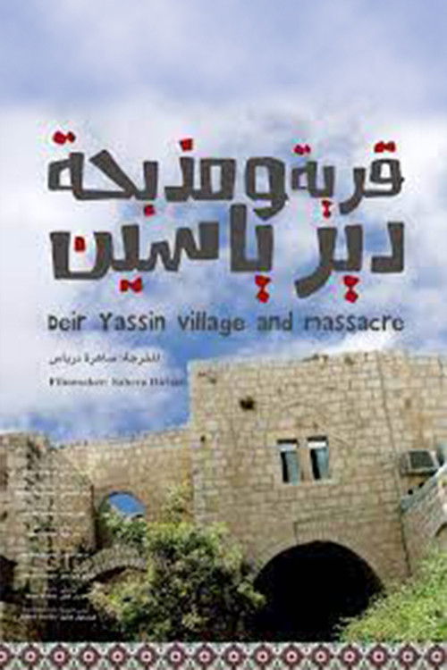 Deir Yassin Village and Massacre (2012) poster