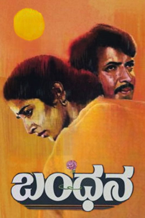 Bandhana (1984) poster