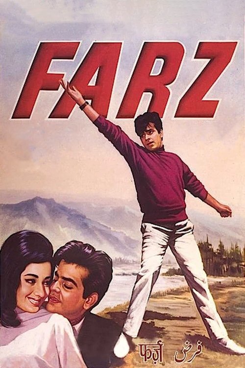 Farz (1967) poster
