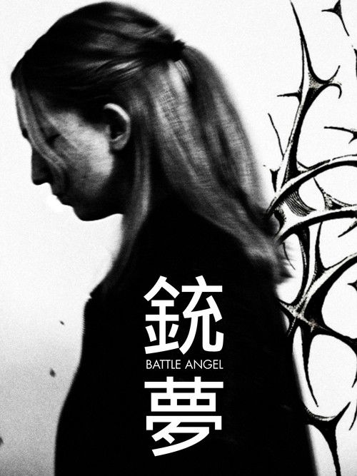 Battle Angel (2025) poster
