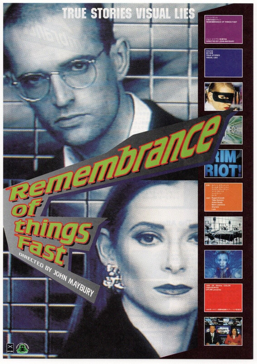 Remembrance of Things Fast: True Stories Visual Lies (1994) poster