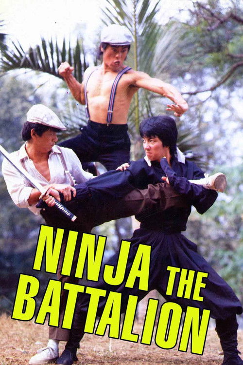 Ninja: The Battalion (1988) poster