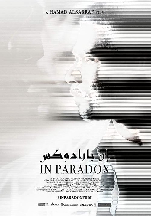 In Paradox (2019) poster