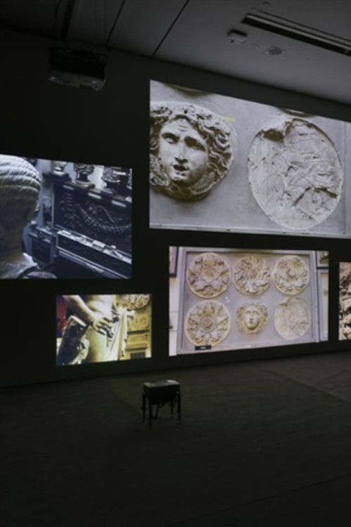 Inventory (2012) poster