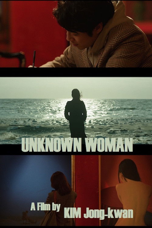 Unknown Woman (2018) poster