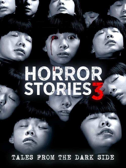 Horror Stories 3 (2016) poster