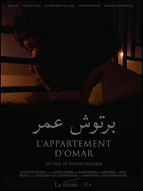L’appartement d’Omar (2018) poster
