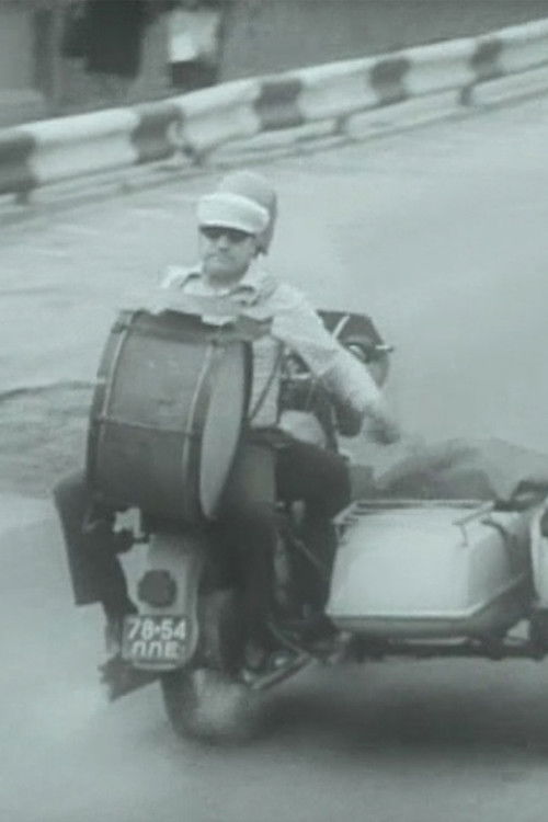 Rendezvous With a Decibel (1981) poster