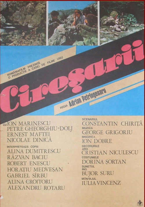 Cireșarii (1984) poster