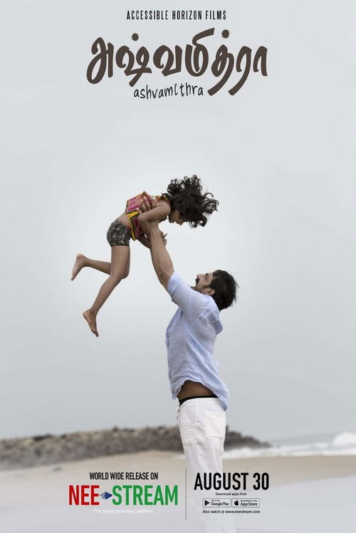 Ashvamithra (2021) poster