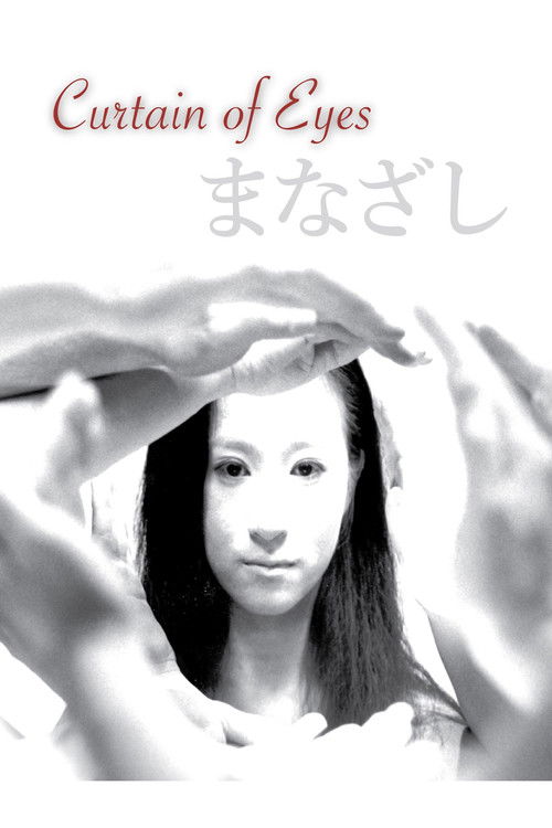 Curtain of Eyes (1997) poster