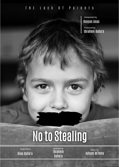 No to stealing (2023) poster