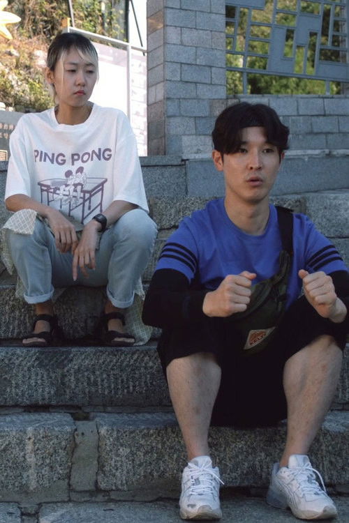 Walking Backwards (2020) poster