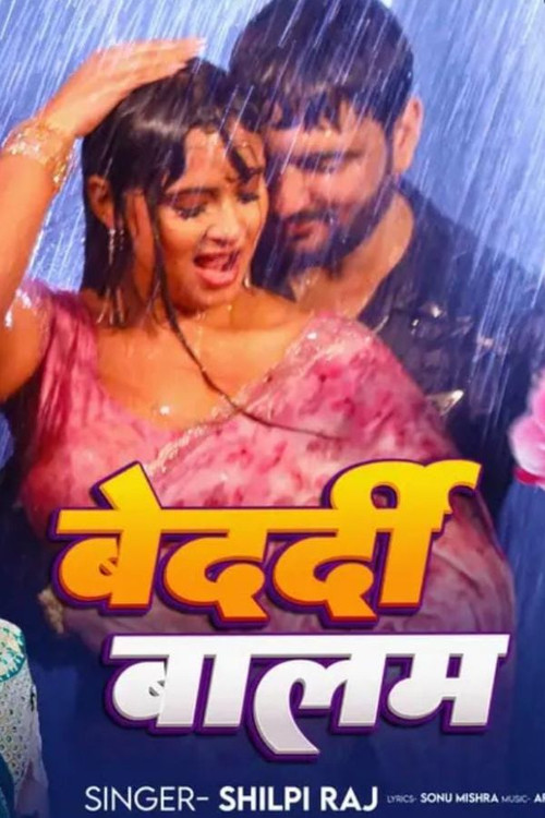 Bedardi Balam (2024) poster