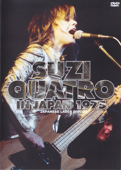 Suzi Quatro: Live in Japan '75 (1991) poster