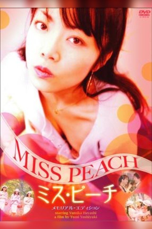 Sweet as a Peach (2005) poster