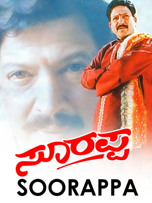 Soorappa (2000) poster